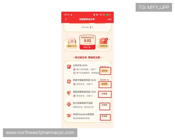 最新PA现金游戏攻略分享助你轻松赢取丰厚奖金