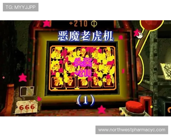 下载安装恶魔老虎机电脑软件的完整流程，确保每一步都安全可靠