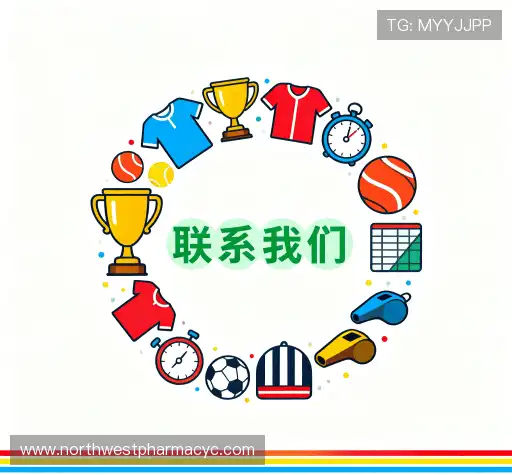 接洽pp电子棋牌